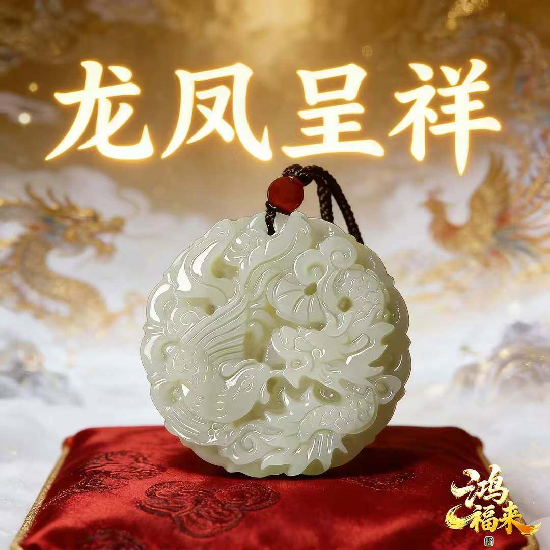 龙凤呈祥吊坠天然和田玉项链挂件