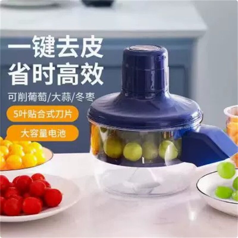 电动去皮机多功能果蔬剥皮机器