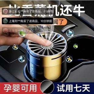 专用汽车固体香膏持久淡香车内香氛香水摆件 佰星高档车载香薰男士