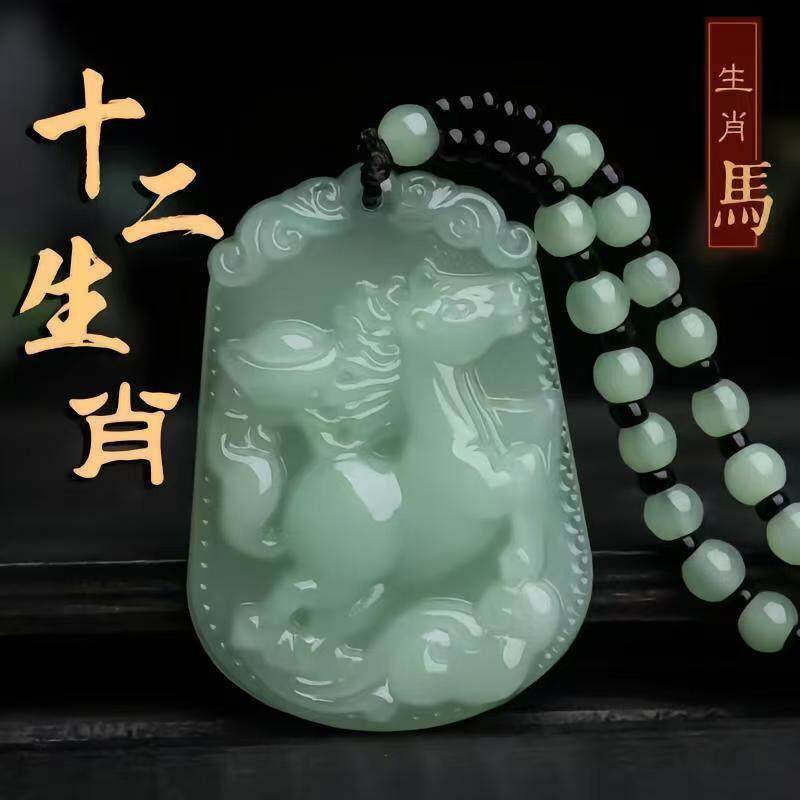 十二生肖吊坠男女士本命佛项链