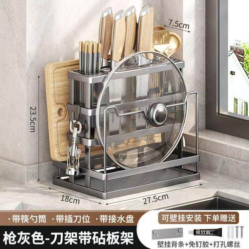 德国品质厨房刀架不锈钢台面收纳