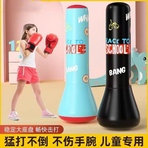 不倒翁沙袋家用儿童充气拳击柱