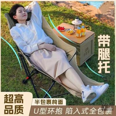 折叠椅超轻便携月亮椅办公室午休