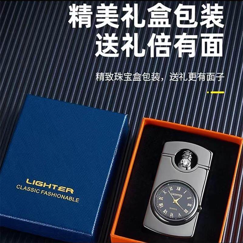 迪如百货充气打火机带手表防风点烟器创意炫酷石英表盘送男友礼物