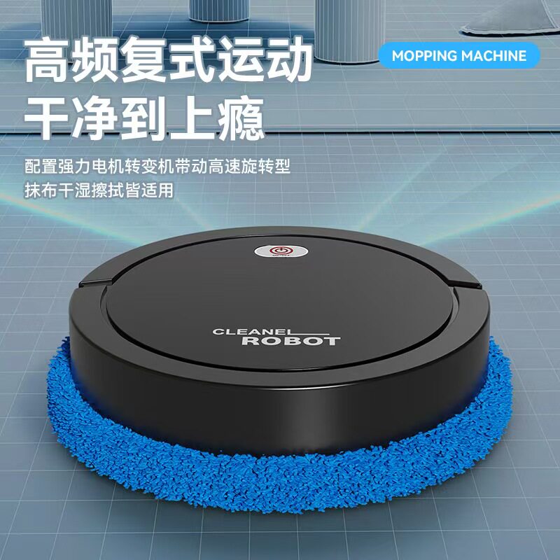 智能拖地机器人全自动洗拖一体