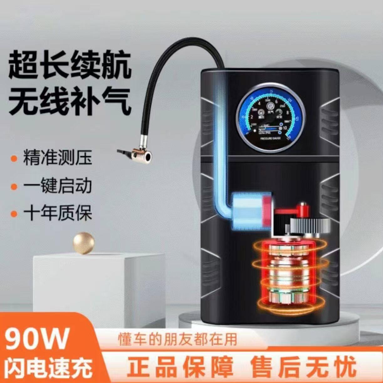 车载无线充气泵便携式车用打气泵