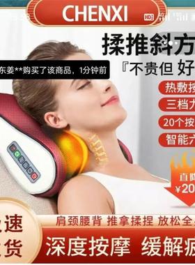 CHENXI智能颈椎按摩器林晖优选多功能揉推斜方肌脖子肩颈按摩枕头
