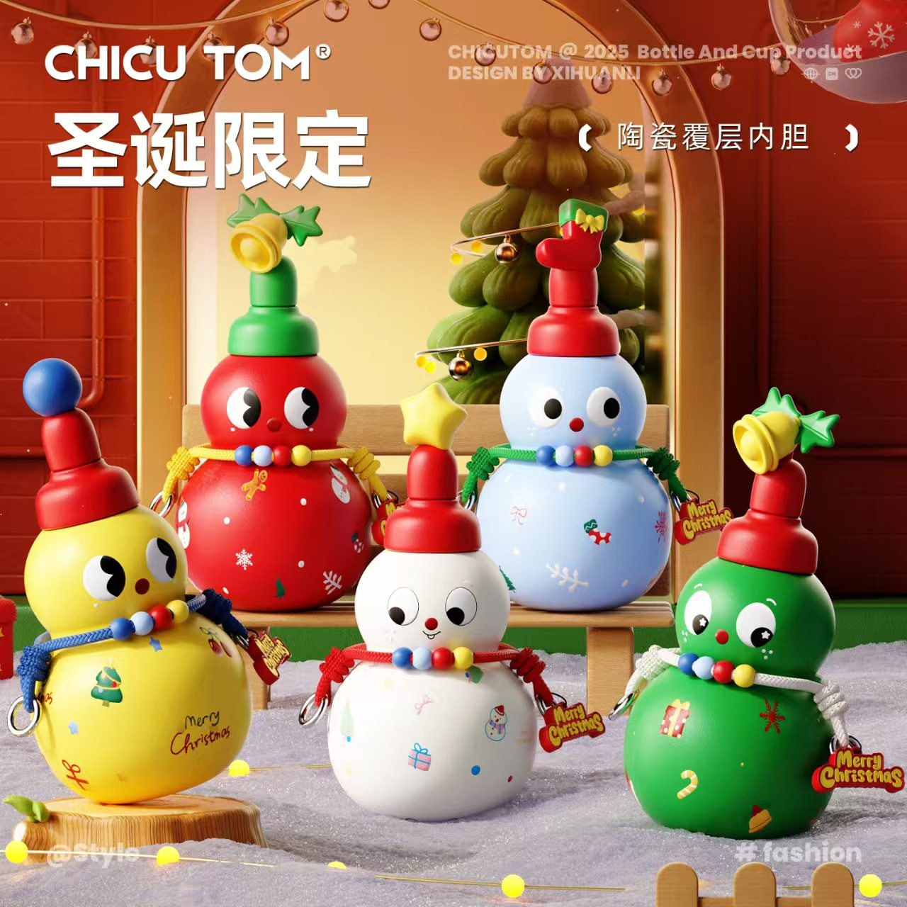 圣诞葫芦保温杯高颜值女士吸管