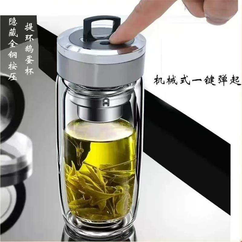 焕瑶大容量加厚鹅蛋杯机械按压提环泡茶水杯双层隔热保温玻璃杯子