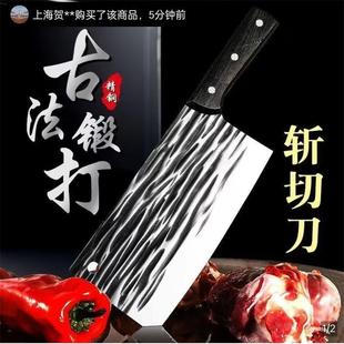 德国弹簧钢菜刀沛晴古法手工锻打切片刀家用切肉砍骨斩切两用刀具