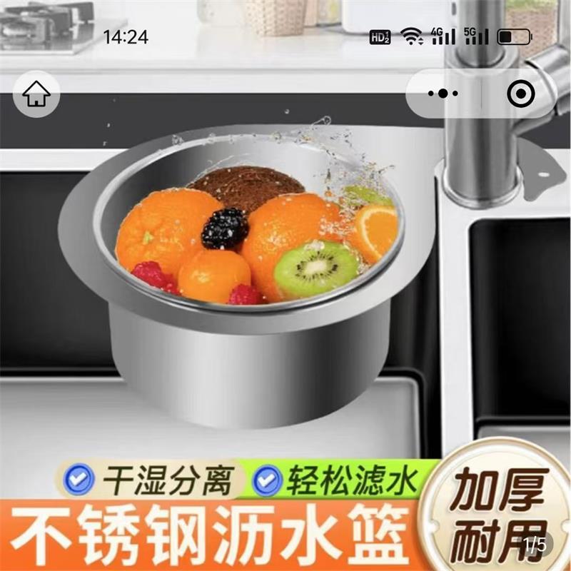 不锈钢天鹅沥水篮厨房挂式收纳架