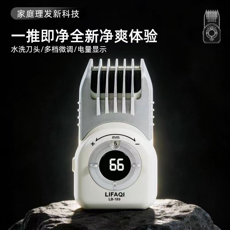 小鑫好物多功能电动理发器剃头发专用电推剪男士家用自己剪电推子