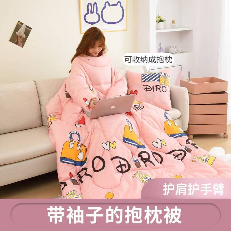 多功能懒人抱枕被可穿式带袖子
