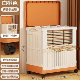 雪溪撤柜清仓巨无霸收纳箱家用大容量整理箱可折叠轮滑翻盖收纳柜