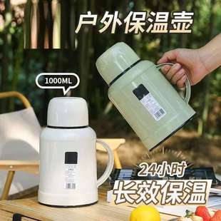 凯丽百货大容量保温壶家用暖水瓶学生宿舍热水壶保冷热户外开水瓶