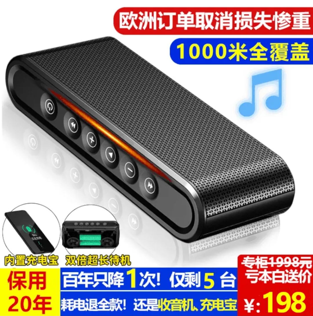 欧德美蓝牙音箱德国黑科技超重低音炮家用高音质迷你收音机小音响