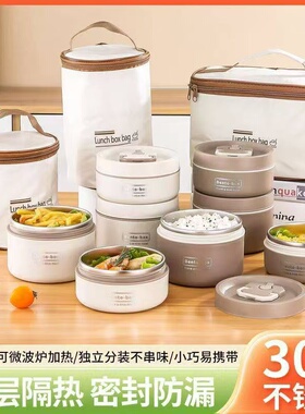 今泽甄选保温饭盒304不锈钢密封便当盒双层隔热上班上学带饭神器