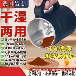 恒清德国品质研磨机干湿两用电动磨粉机多功能家用五谷杂粮打粉机