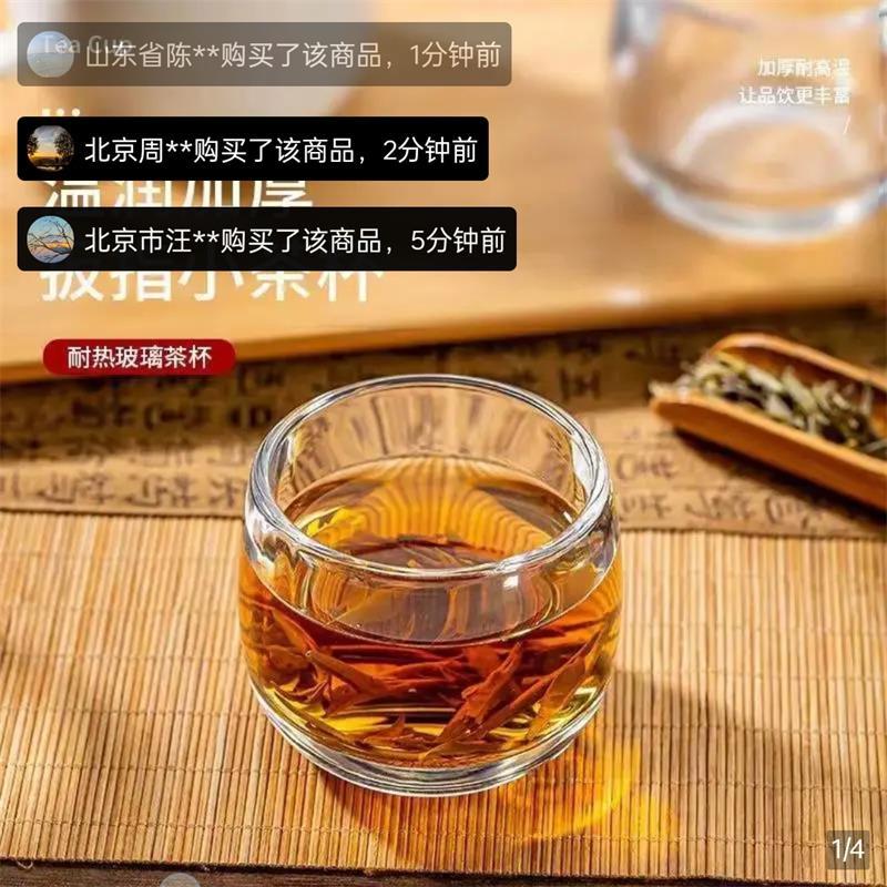 扳指杯主人杯奢华水晶玻璃杯单人