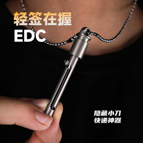 多功能伸缩环保牙签藏刀可防身