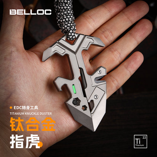 钛合金指虎多功能EDC手机支架