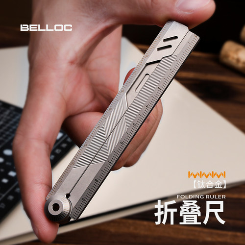 钛合金折叠尺多功能户外便携