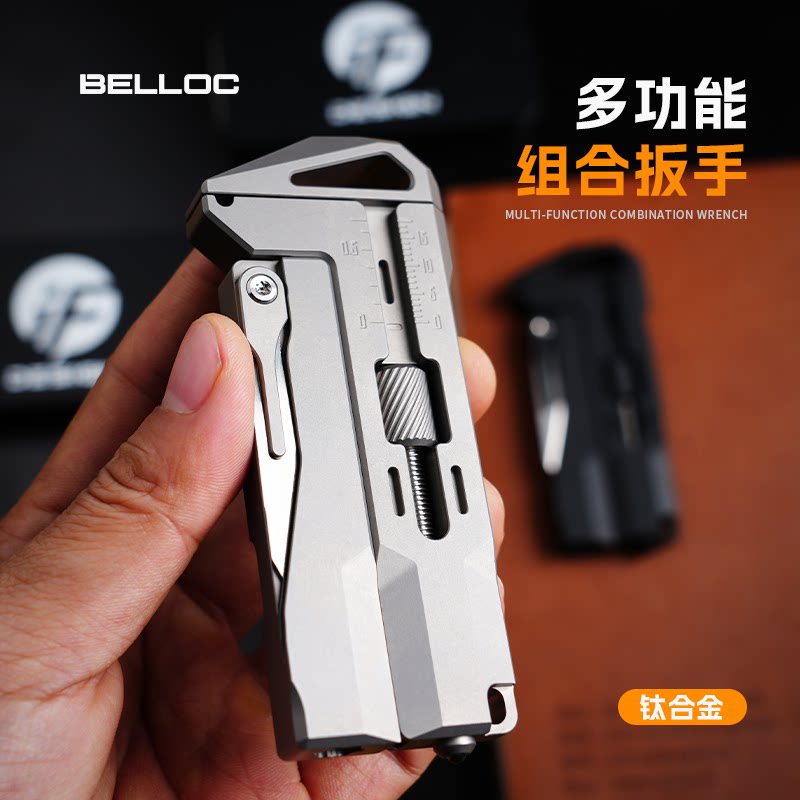 暗格BELLOC 钛合金扳手EDC多功能组合工具批头棘轮螺丝刀卡尺小刀