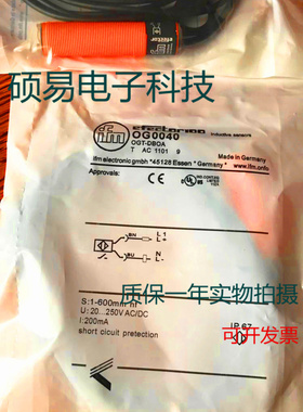 易福门光电传感器 OG0035 OG0040 OG0043 质保两年 实物拍摄