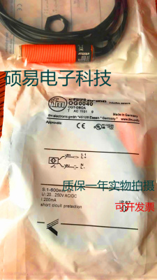 易福门光电传感器 OG0035 OG0040 OG0043 质保两年 实物拍摄