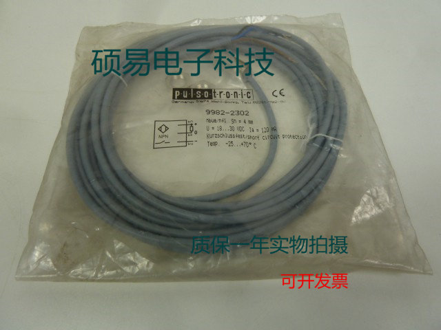 波尔索电感式传感器KJ4-M12MN35-DNS-X0409质保两年 实物拍摄