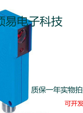 Wenglor威格勒光电传感器KN88PDV3接近开关 质保两年 实物拍摄