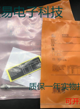 易福门电感式传感器IE5312  IE5318 IE5319质保两年 实物拍摄