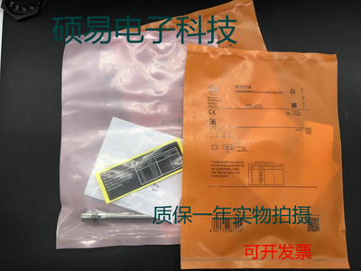 易福门电感式传感器IE5312  IE5318 IE5319质保两年 实物拍摄