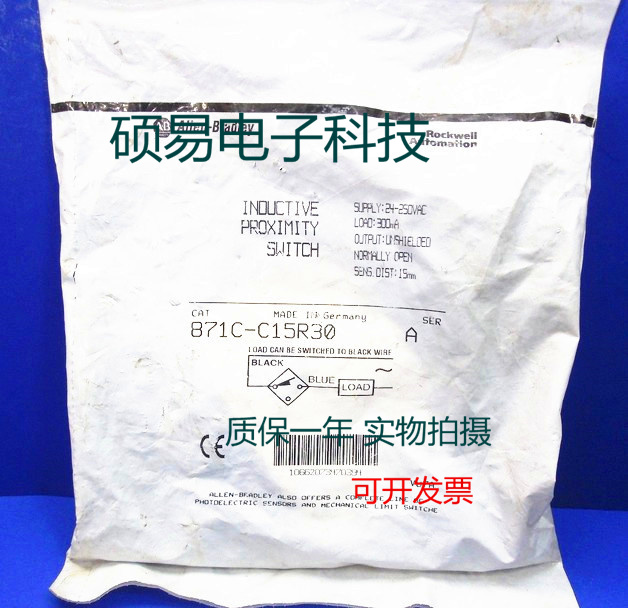 AB罗克韦尔电感式传感器871C-C15R30接近开关 质保两年 实物拍摄