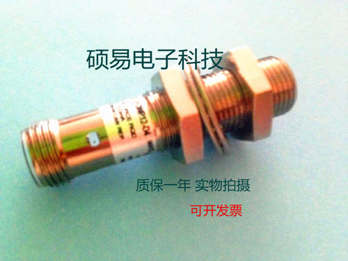 AB罗克韦尔传感器872C-DH3NP12-D4接近开关 质保一年 实物拍摄