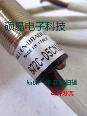 AB罗克韦尔传感器872C-D5CN18-E2接近开关 质保一年 实物拍摄