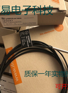 易福门电感式传感器IZ5031 IZ5032 IZ5035 IZ5036 IZ5039实物拍摄