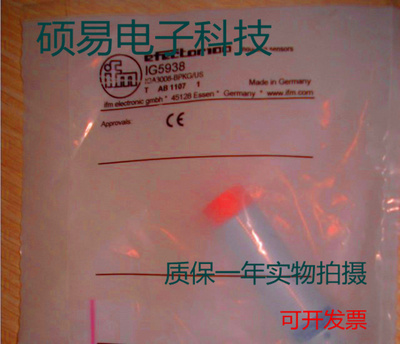 易福门传感器IG5940 IG5941 IG5942 IG5947 IG5949质保两年