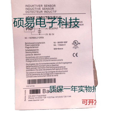 堡盟电感式传感器IFRR 12N13T1/S14L-9接近开关 质保两年