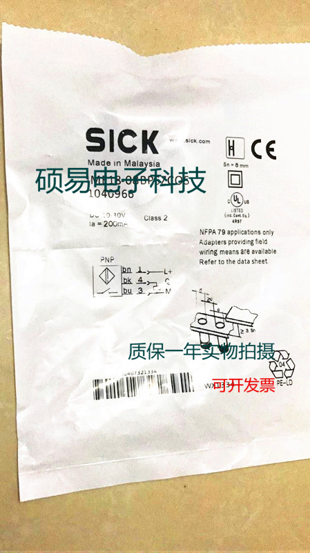 施克电感式传感器IME18-08BPSZCOS接近开关 质保两年 实物拍