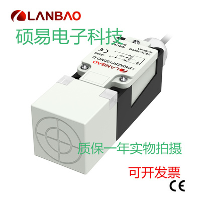 兰宝电感式传感器LE40XZSN15LI4M-E2接近开关 质保两年 实物拍摄