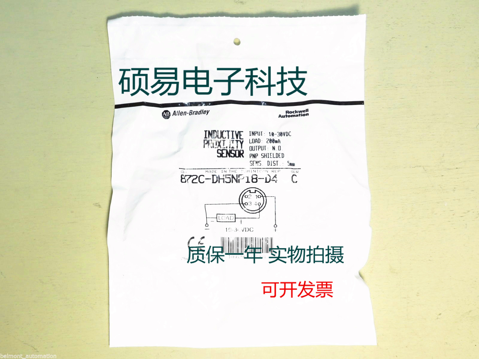 AB罗克韦尔传感器872C-DH5NP18-D4接近开关 质保一年 实物拍摄