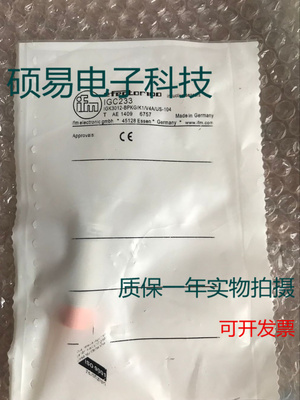 易福门传感器IGC230/232/233/234/235/236/239质保两年 实物拍摄
