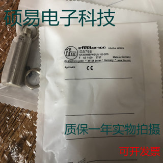 易福门电感式传感器 IG5788  IG5744接近开关 质保两年 实物拍摄