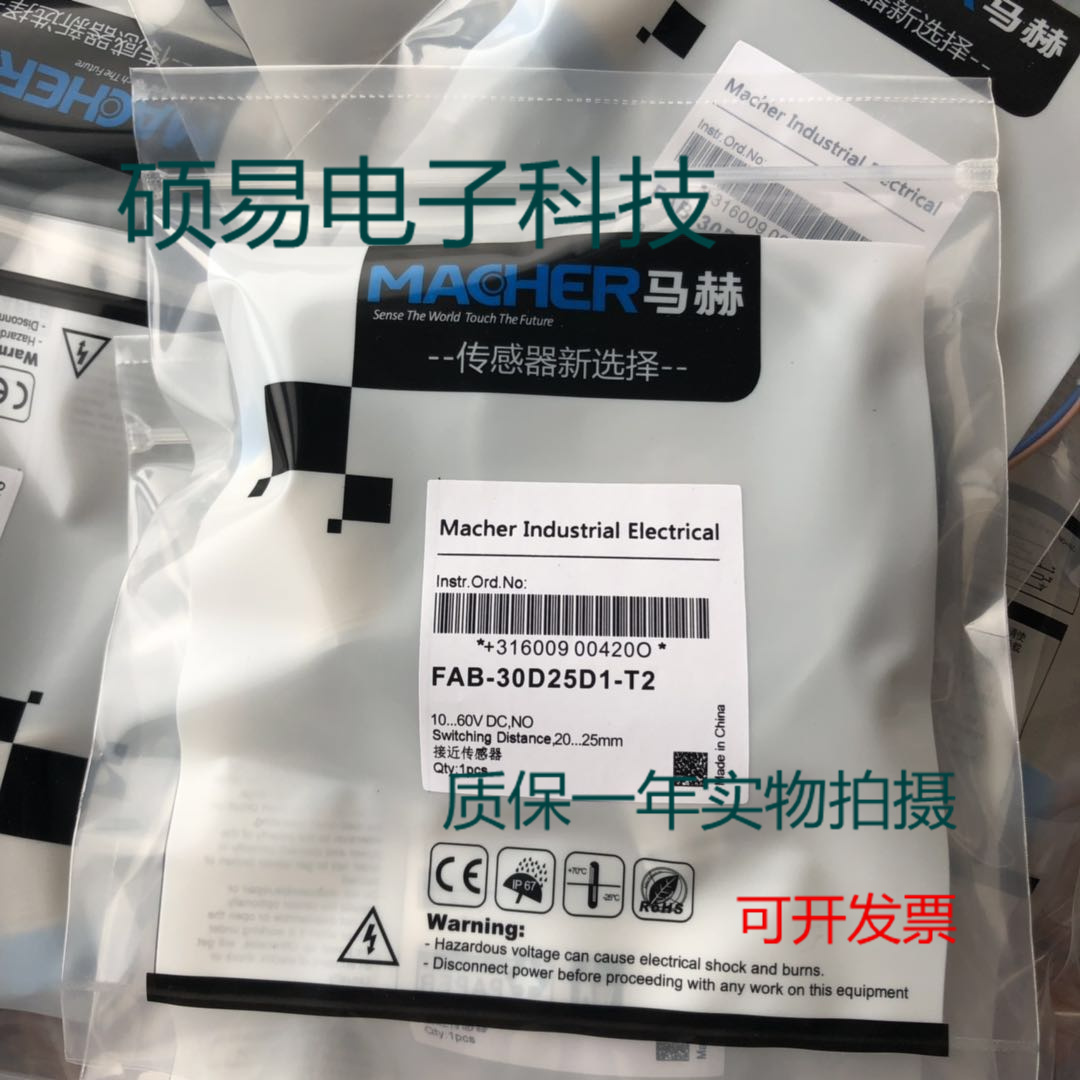 原装马赫电感式传感器FAB-30D25D1-T2接近开关 质保两年 实物拍摄