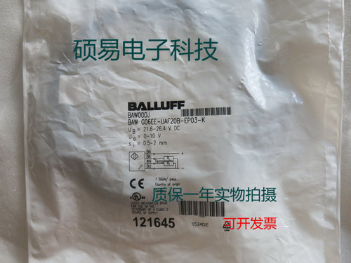 巴鲁夫电感式传感器BAW G06EE-UAF20B-EP03-K质保两年 实物拍摄