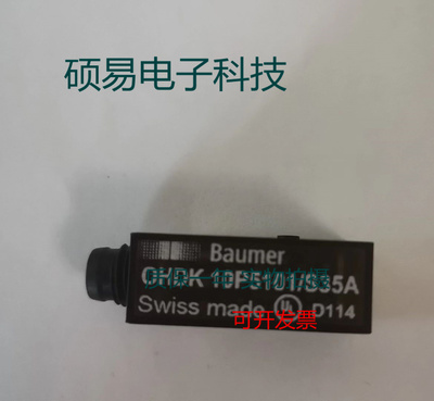 堡盟电感式传感器FHDK 10P3101/KS35接近开关 质保两年 实物拍摄