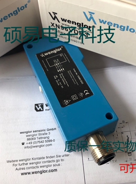 威格勒光电传感器 HD09MG-P24 HN24MGV-P24接近开关 质保两年