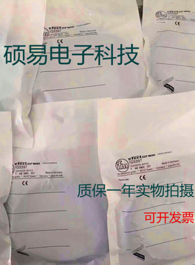 易福门传感器IG5391  IG5392 IG5397 IG5398 IG5399  实物拍摄