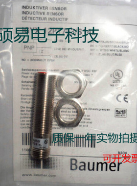 堡盟电感式传感器IGYX12P17E3/S14L IGYX 12P17E3 L质保两年